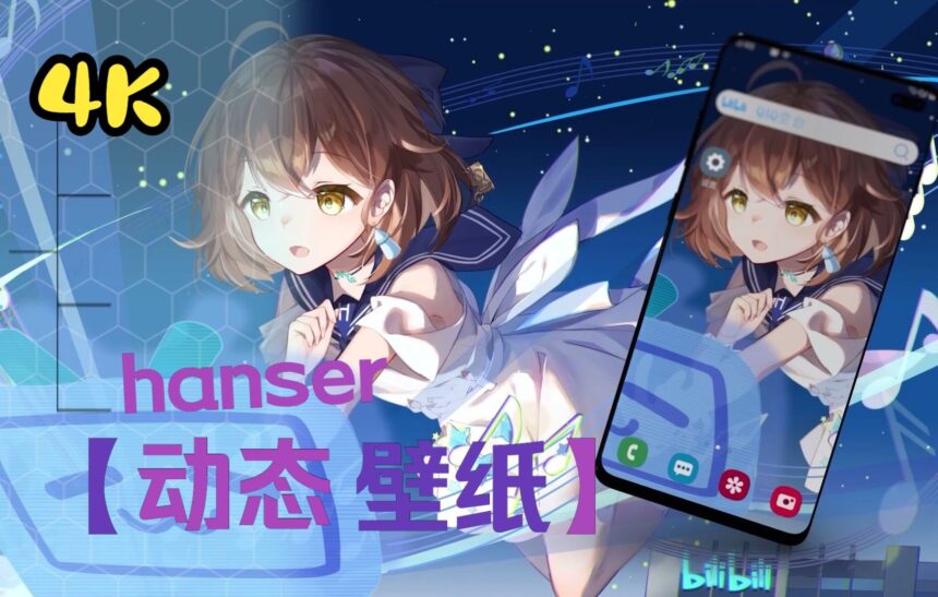 【动态壁纸】【hanser】憨憨放心飞 毛怪永相随！|DP次元美化