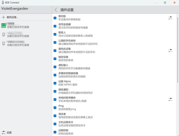 工欲善其事，必先利其器——小工具篇|电脑软件动态圈|科技专区|DP次元美化